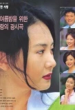 Poster for Dangerous Love