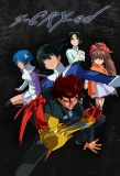 Poster for S-CRY-Ed