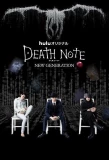 Poster for Death Note: New Generation