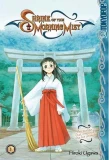 Poster for Shrine of the Morning Mist