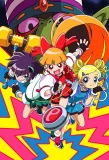 Poster for Demashitaa! Powerpuff Girls Z