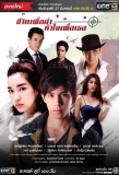 Poster for My Life is to Kill, My Love is for You