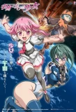Poster for Sora Kake Girl