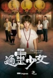 Poster for The Teenage Psychic