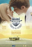 Poster for U Prince Series: Foxy Pilot