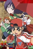 Poster for Bakegyamon