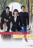 Poster for Once Upon a Time in Saengchori