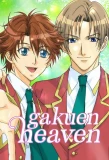 Poster for Gakuen Heaven