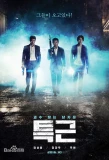 Poster for Clocking Out