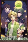 Poster for Zettai Shonen