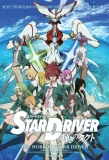 Poster for Star Driver