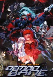 Poster for Demonbane