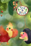 Poster for 3rd & Bird