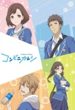 Poster for Konbini Kareshi