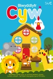 Poster for Cyw