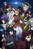Poster for Altair: A Record of Battles