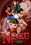 Poster for Ninku