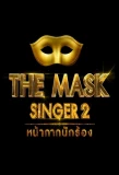 Poster for The Mask Singer