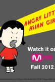 Poster for Angry Little Asian Girl