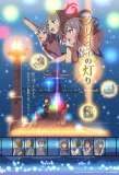 Poster for Clione no Akari