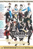 Poster for Tsukipro The Animation