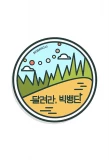 Poster for Run, BIGBANG Scout!