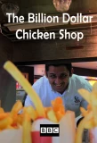 Poster for The Billion Dollar Chicken Shop