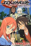Poster for Elementhunters