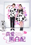 Poster for Love Around