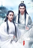 Poster for The Fairy Fox