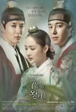 Poster for Seven Day Queen