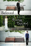 Poster for Beloved
