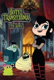Poster for Hotel Transylvania: The Series