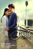 Poster for Oasis