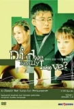 Poster for Did We Really Love?
