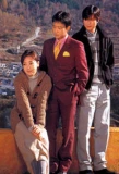 Poster for Did You Ever Love?