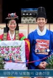 Poster for Doenjang-gun and Natto-jjang's Marriage War