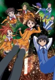 Poster for Uchuu no Stellvia