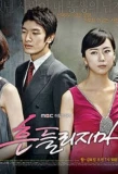 Poster for Don't Be Swayed