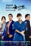Poster for Dr. Champ