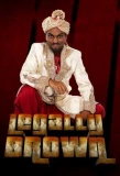 Poster for Legally Brown