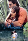 Poster for El Manantial