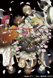 Poster for Saiyuki