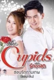 Poster for The Cupids Series: Sorn Ruk Kammathep