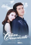 Poster for Muean Khon La Fark Fah