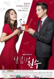 Poster for Sweet Enemy