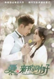 Poster for Love, Just Come