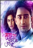 Poster for Kuch Rang Pyar Ke Aise Bhi