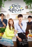 Poster for I Order You