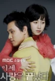 Poster for End of Love